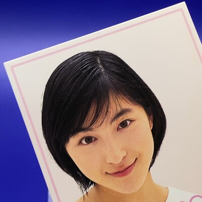 Ryoko Hirosue Japanese Gravure Idol Variation Pearl Card No.84