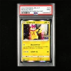 PSA 9 MINT 2022 Pokemon JPN Pikachu F 272/S-P PROMO
