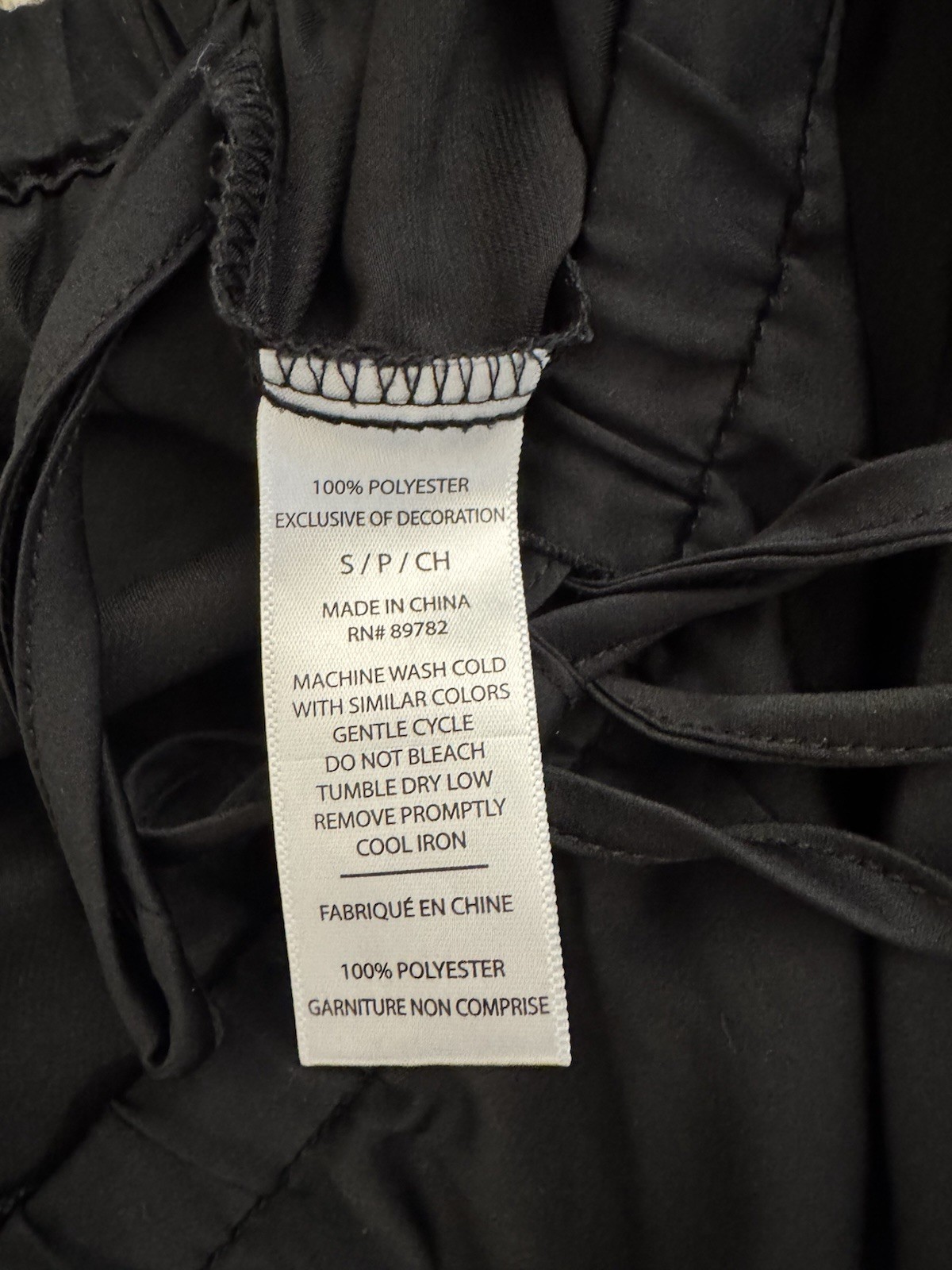 Natori Pajama Pants Black Sz Small Lounge Luxury Luxe Sleepwear