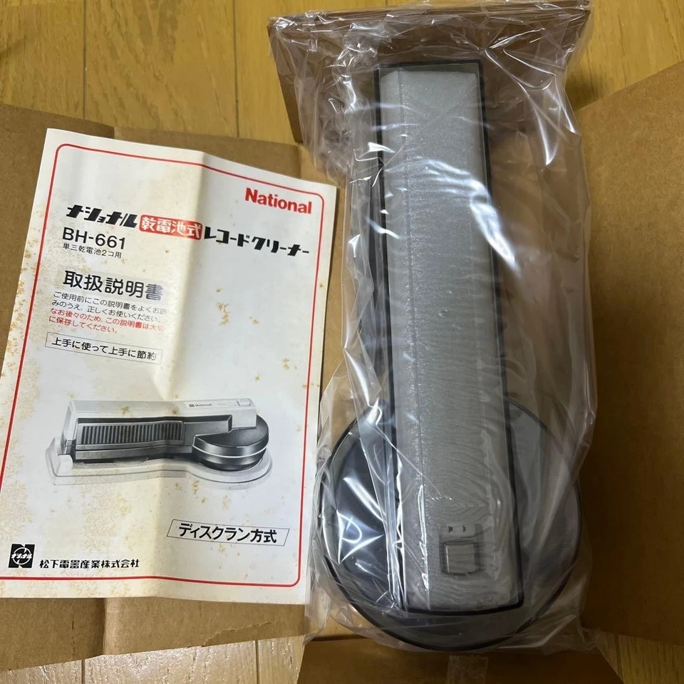 National Record Cleaner BH-661 sistema de discrição automático Panasonic Japão - Imagem 4 de 4