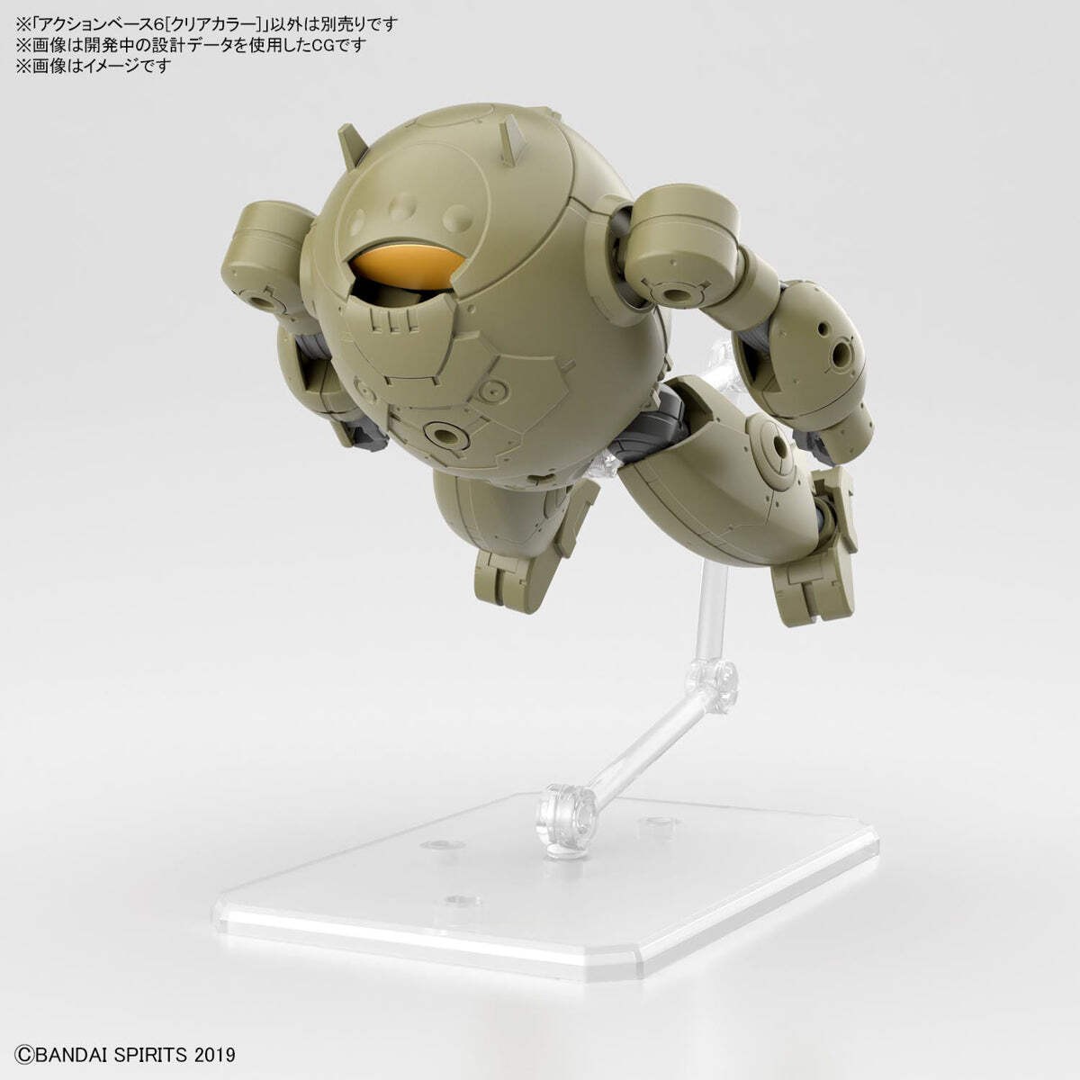 Bandai Hobby - Action Base 6 Display Stand 1/144 - Clear