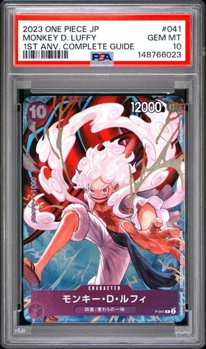 Luffy Luffy Rookie