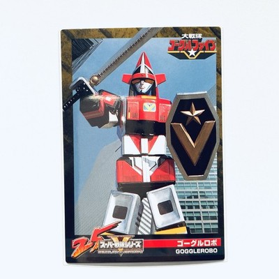 054 Goggle Robo Dai Sentai Goggle V Super Sentai 25th Card Morinaga 2001