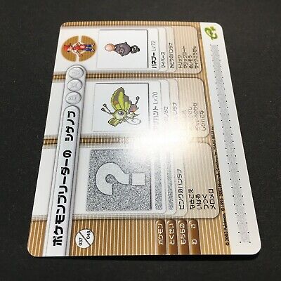 VG+ 037/048 Pokemon Battle Card e+ Ruby Sapphire Promo e VG+ 037/048 Pokemon Battle Card e+ Ruby Sapphire Promo e