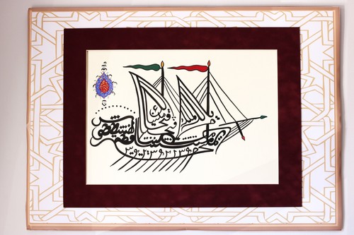 Original Handmade Islamic Calligraphy Handmade Art Arabic Calligraphy Hand - Picture 3 of 7