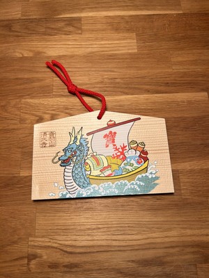 Japanese Ema Wooden Plaque Kyoto Shinto Shrine Amulet Lucky Charm Vintage