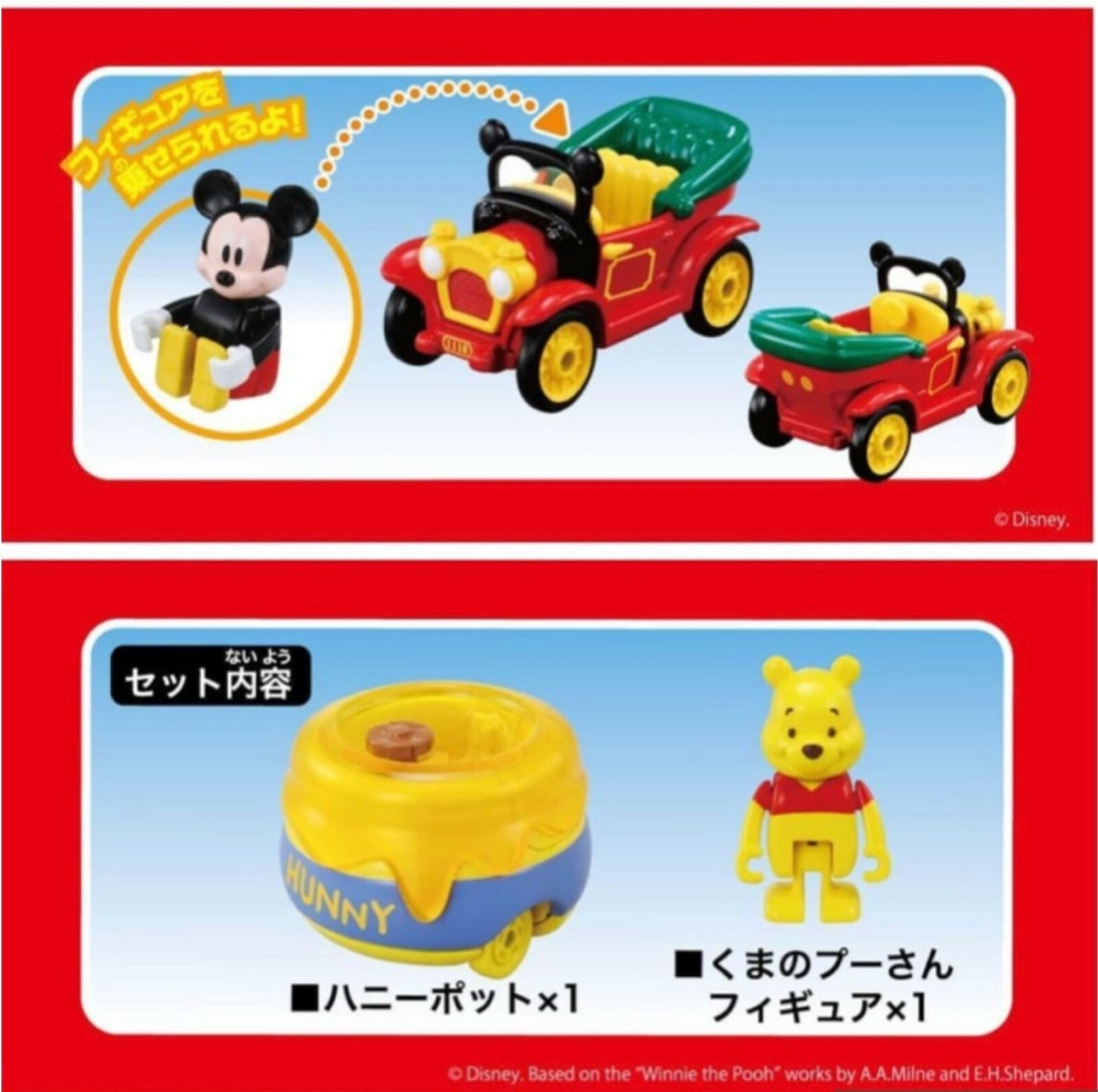 DREAM TOMICA Disney Ride On RD-01 Mickey Mouse 02 Winnie the Pooh