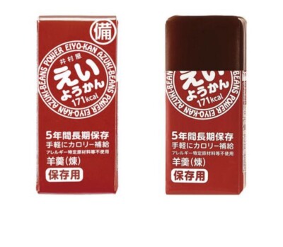 Imuraya Eiyokan 2453 – Aliment De Survie D'urgence 5 Ans 5 Pièces