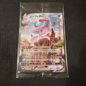 Espeon Vmax Japanese | eBay Espeon Vmax Japanese | eBay