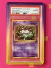2016 POKEMON JPN EXPANSION 20TH ANNIVERSARY 1ST EDITION #051 MEW-HOLO PSA 10