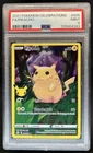 2021 Pokemon SWSH Celebrations Pikachu Holo #005/025 PSA 9