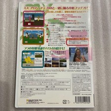 Hula Beauty and Health with Hula Dancing! Nintendo Wii Disc Only Used JPver