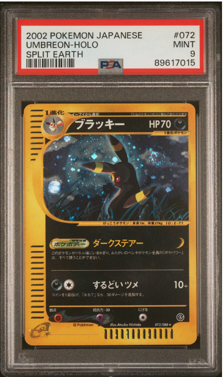 Umbreon Pokemon 2002 Holo E4 Split Earth 1st ED Japanese 072/088 Swirl🌀 PSA 9