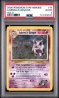 PSA 2 - 2000 Pokemon Gym Heros Sabrina's Gengar #14
