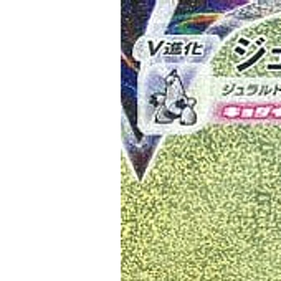 Pokemon Duraludon VMAX Holo HR 082/067 S7D Skyscraping Perfection Japanese Ca... - Image 2 of 4