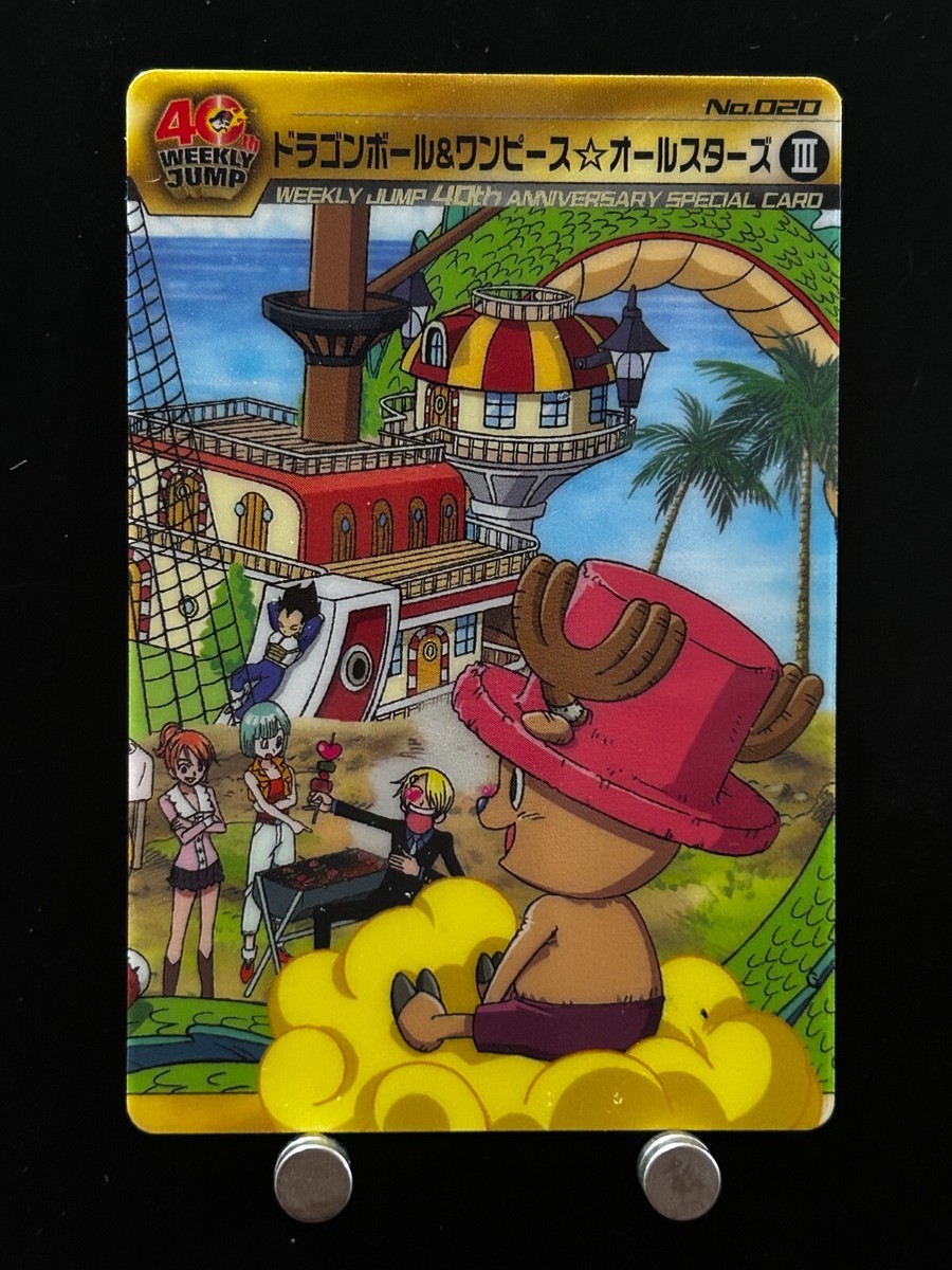 ドラゴンボール&ワンピース ⭐︎ オールスターズI II Ⅲ 40th カード