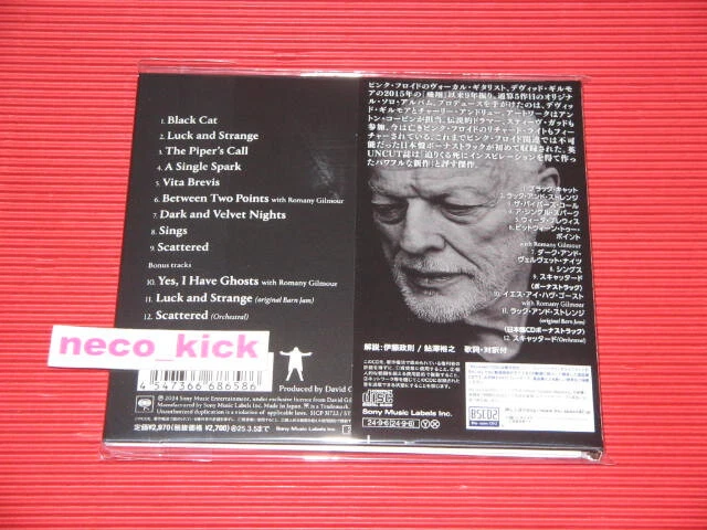 11B DAVID GILMOUR LUCK AND STRANGE W/ BONUS TRACK JAPAN BLU-SPEC CD Pink Floyd - Image 2 of 4