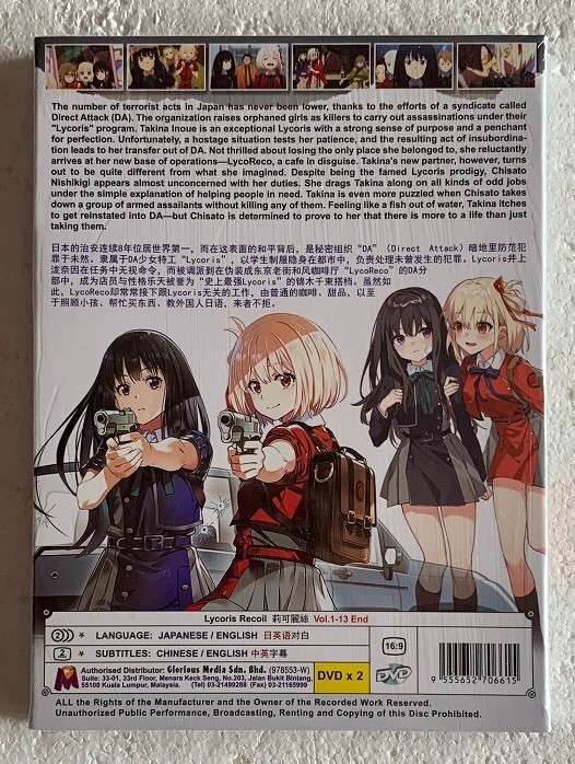 Lycoris Recoil Complete Anime DVD (English Dubbed) All