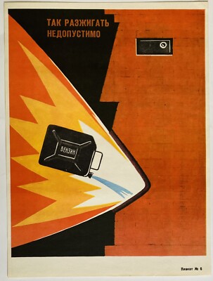 Original Vintage Sowjet Kommunist Russische UdSSR URSS Gefahr Kubist Kubismus Poster