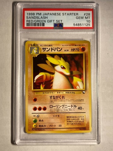 1998 Pokemon Japanese Sandslash Red Green Gift Set Psa 10 Gem Mint Pop 3 Ebay