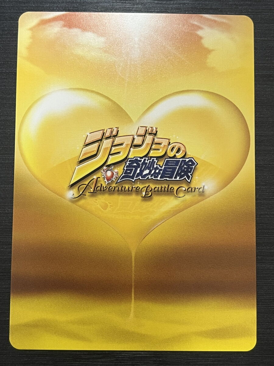J-031 Jotaro Kujo ABC JoJo's Bizarre Adventure Card Game J-031 Jotaro Kujo ABC JoJo's Bizarre Adventure Card Game