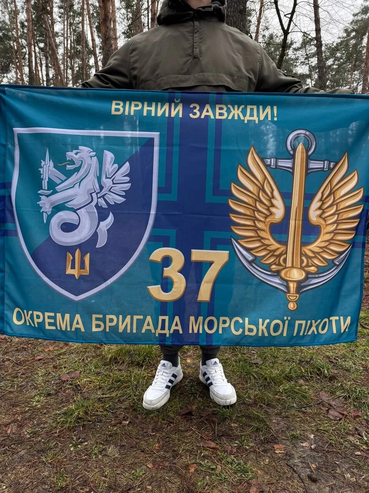 Ukrainische Armee Flagge 37. Separate Brigade der Marines 140 х 90 mm (55 х 3... - Bild 2 von 4