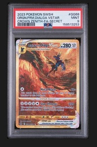 Dialga V Star Gg68 | eBay