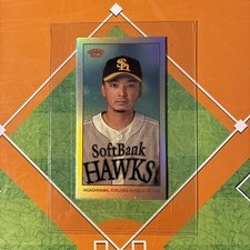 2024 Topps NPB 206 Nao Higashihama Mini Silver /99 Parallel SP Insert
