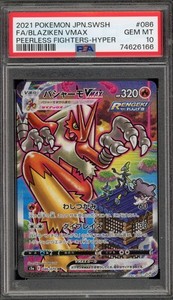 エグゼズワイバーン PSA10 エグゼズワイバーン PSA10 エグゼズワイバーン PSA10 エグゼズ