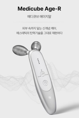 Medicube Age R Device Face Massager with Booster Gel Serum + Gift