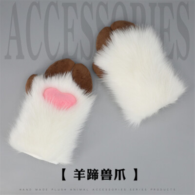 Sheep Hoof Beast Claw Fursuit Plush Beast Claws Gloves Party Cosplay Paw Props