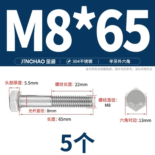 M6M8M10M12 Hexagon Head Bolts Part Threaded Hex Bolt Screw 304 Stainless Steel D - Picture 36 of 254