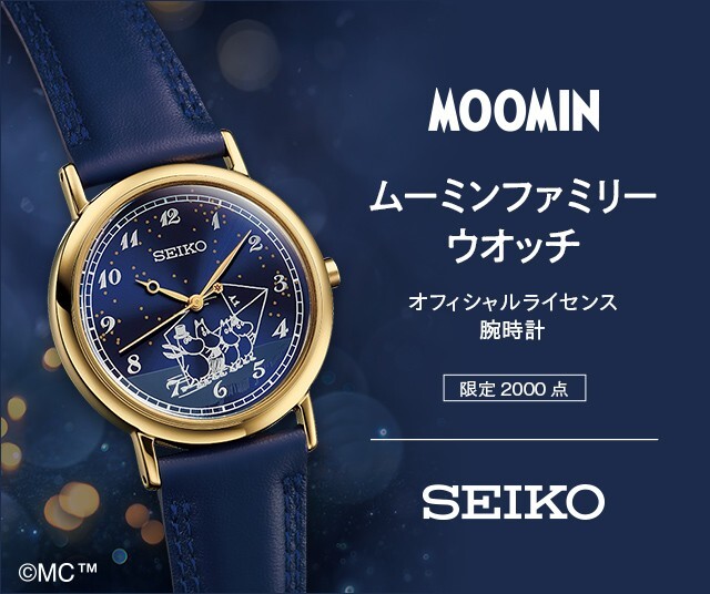 PREMICO SEIKO Moomin Family Officially Licensed Watch PREMICO SEIKO Moomin Family Officially Licensed Watch