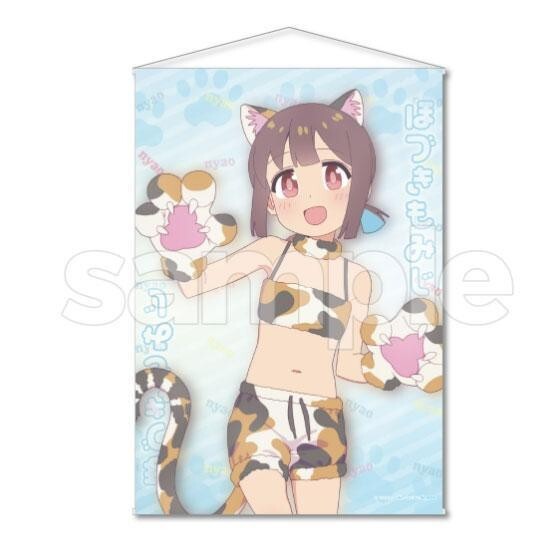 Onimai I'm Now Your Sister! tapestry size B2 72.8cm(28.6