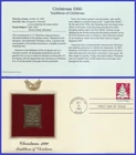 USA2 #2515 U/A GOLDEN REPLICA FDC   Christmas Greetings