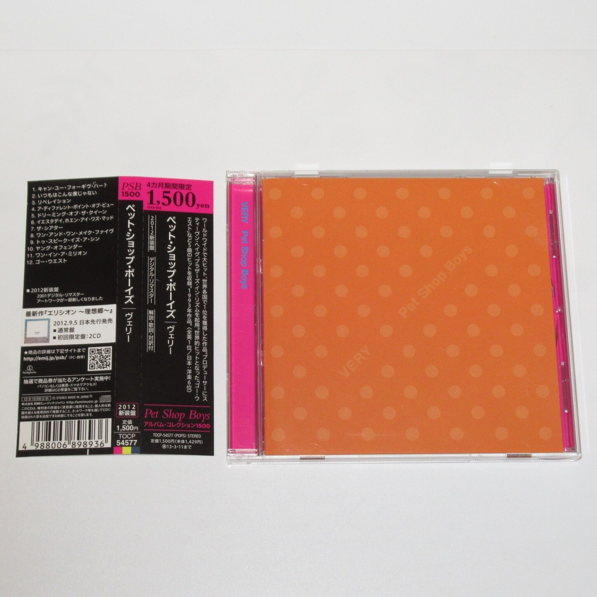 帯付　キズなし美盤　ペット・ショップ・ボーイズ　レコード　付属品全てあり 帯付 キズなし美盤 ペット・ショップ・ボーイズ レコード 付属品