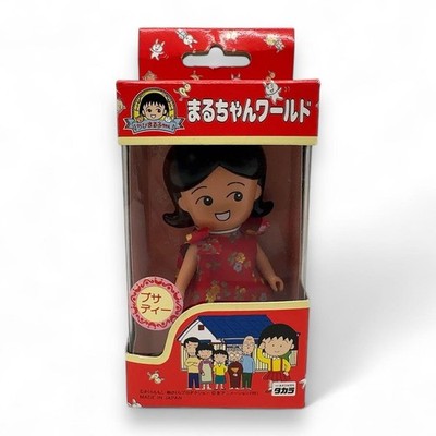 Period Item  TAKARA Old Takara Chibi Maruko chan Pusadi Doll Sakura Momoko Maru