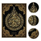 1pc Eid Decorative Tapestry Festival Hanging Painting Printing Valance (Black)