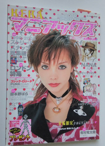 Magazine Kera | eBay