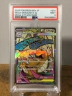2025 Pokemon Japanese M2a #232 Mega Dragonite ex MEGA ATTACK RARE PSA 9