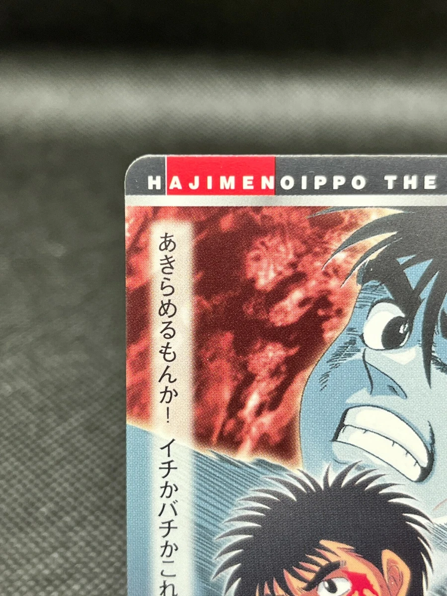 Some Hajime no Ippo wallpapers I had on my phone : r/hajimenoippo