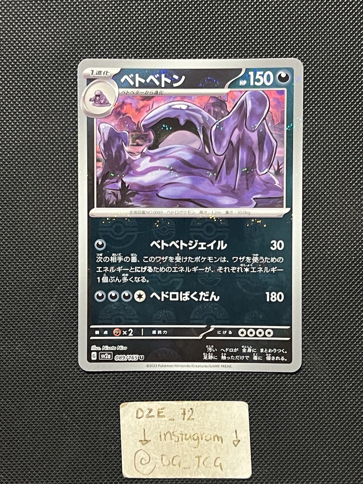 Pokemon Japanese 151 - Muk - 089/165 U  - Pokeball Reverse Holo - M/NM