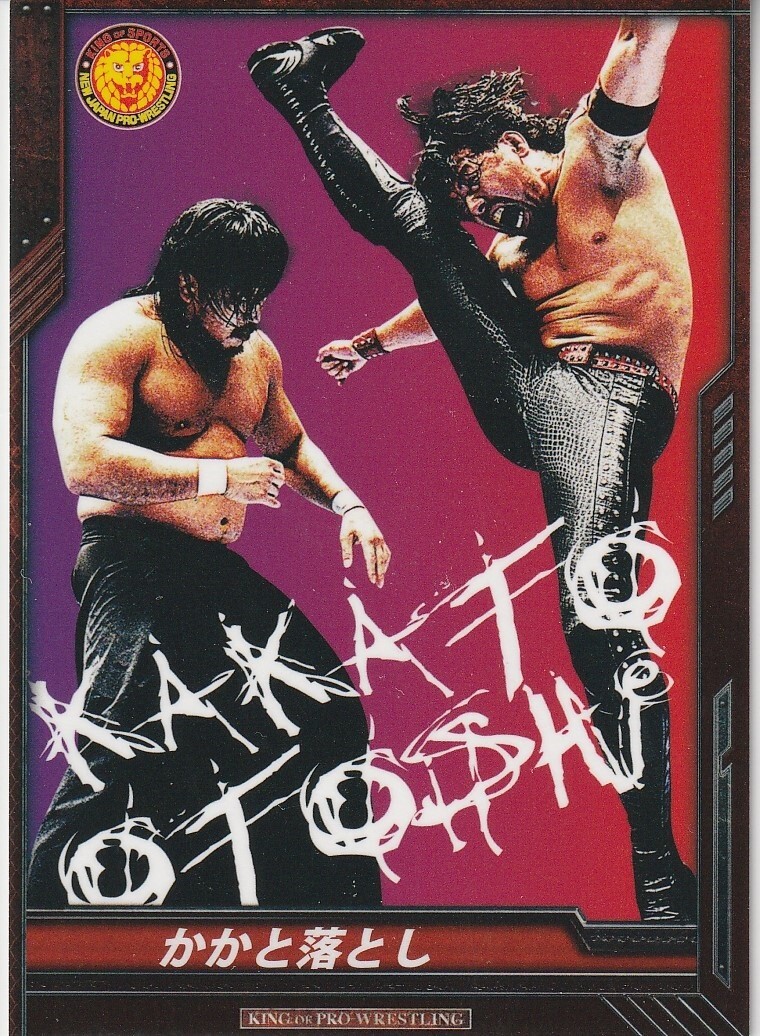 Shinsuke Nakamura 2013 Bushiroad King Of Pro Wrestling #BT02