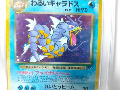 Pokemon Card Dark Gyarados Team Rocket Holo PSA 9 Mint 1997