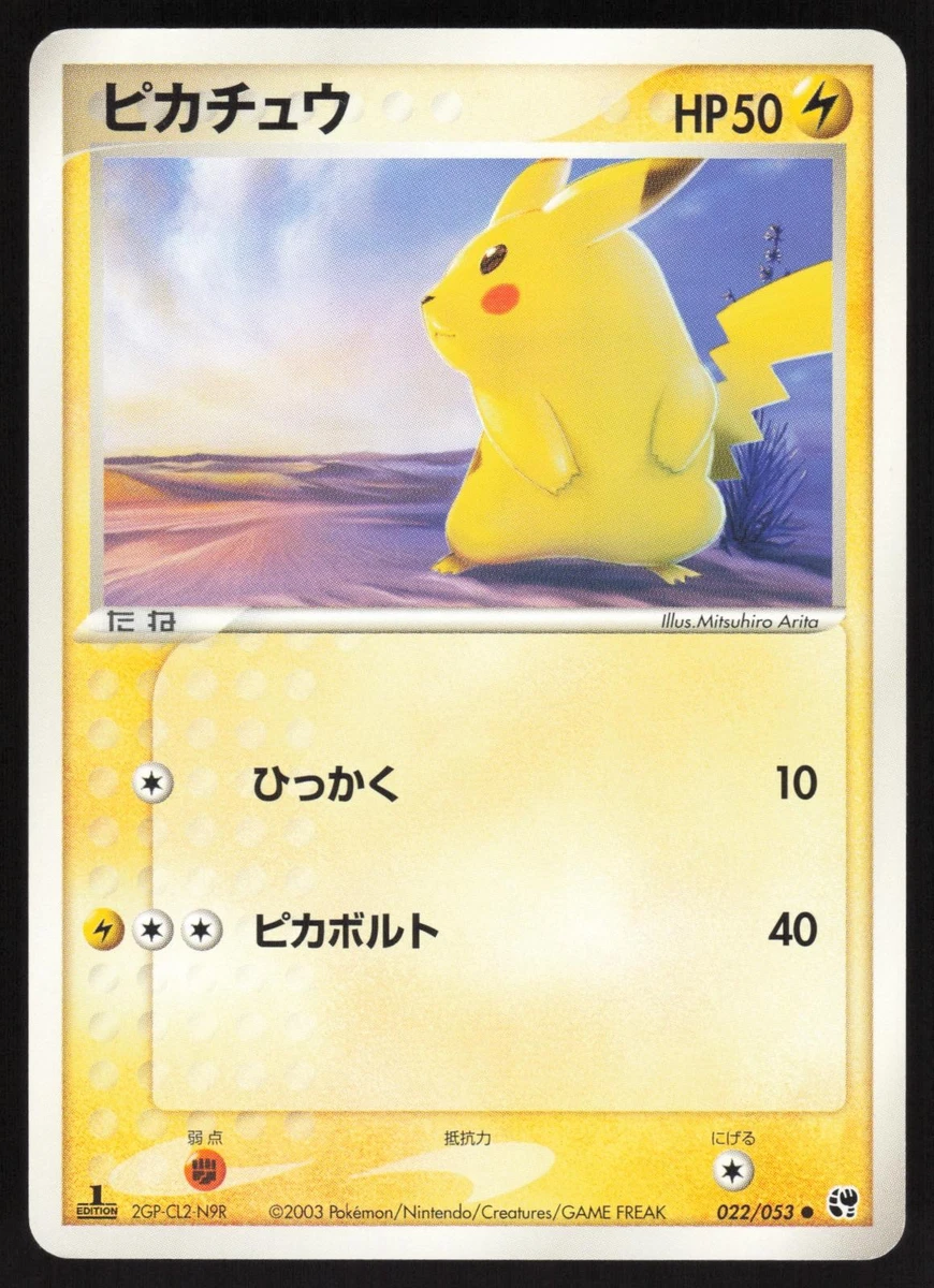 Pikachu 022/053 Miracle of the Desert for sale | eBay