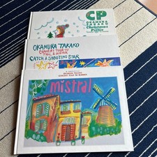 Takako Okamura Concert Tour Pamphlet Set of 3 1992 1993 Summer Fall Winter
