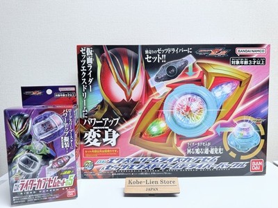 専用★ディフリシング Zeztz DX Exdreamrise Capsem & Exdream Driver Buckle & DX Rider