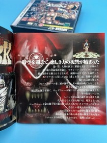 Shadows of The Tusk SEGA Saturn SS Hudson CIB - US Seller!