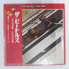 BEATLES 1962-1966 APPLE EAP9032B 2LP