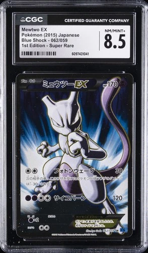 2015 POKEMON BLUE SHOCK JPN 1ST ED SUPER RARE #062/059 MEWTWO EX CGC 8.5